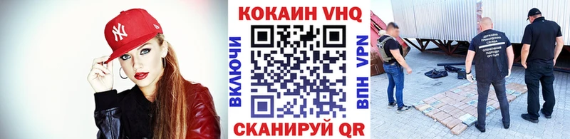 Купить наркотики сайты Красноармейск Экстази  Cocaine  Мефедрон  ГАШИШ 