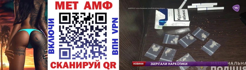 Амфетамин 97%  Красноармейск 