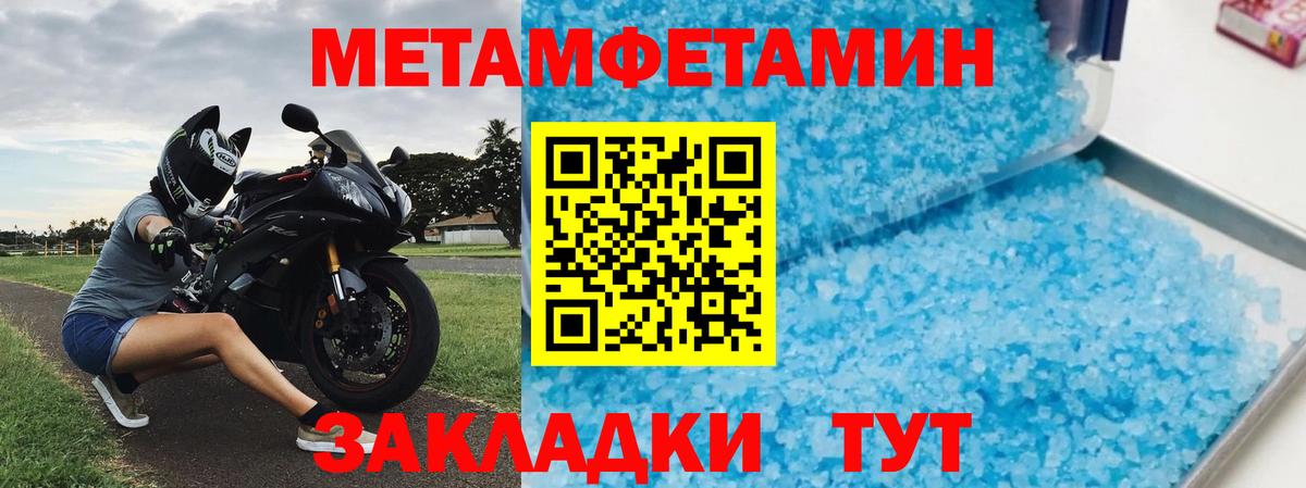 АМФ Premium  blacksprut рабочий сайт  Amphetamine  Красноармейск  Вход с VPN 