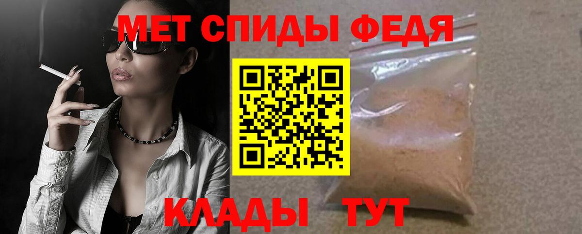 блэк спрут рабочий сайт  Amphetamine  Красноармейск  Amphetamine Premium 