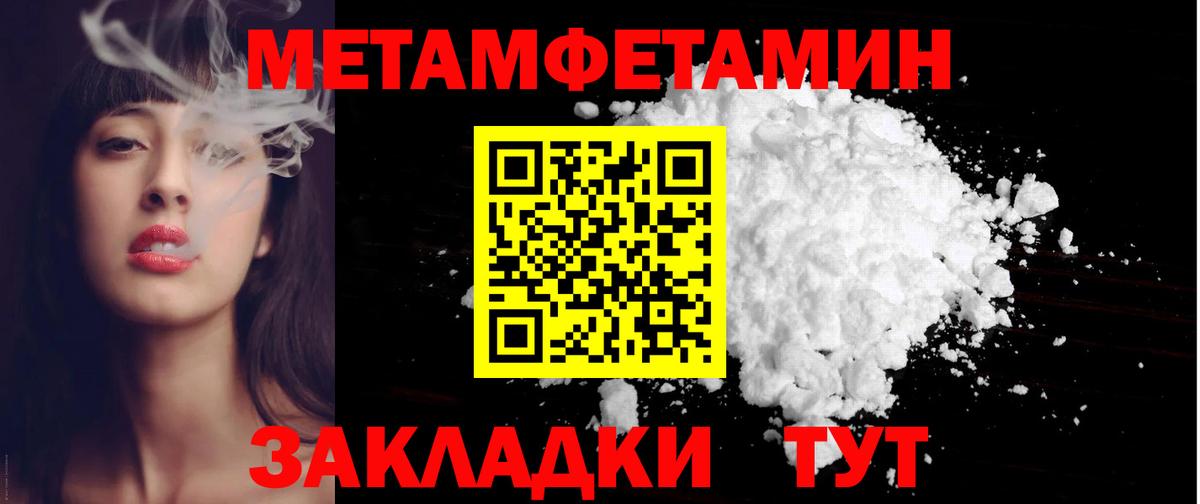АМФЕТАМИН VHQ Красноармейск