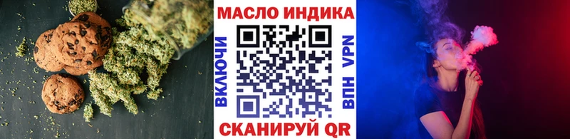 Canna-Cookies марихуана  Красноармейск 