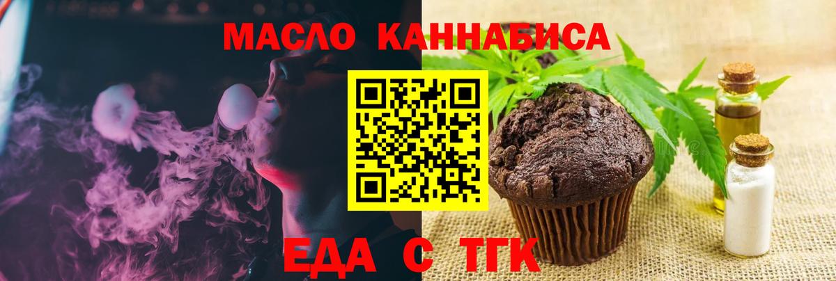 Canna-Cookies марихуана  Красноармейск 