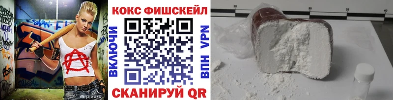 КОКАИН 99%  Красноармейск 