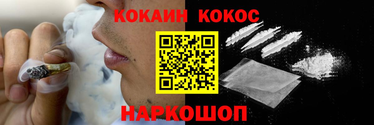 Магазины продажи наркотиков  Cocaine  ЭКСТАЗИ  Меф кристаллы  ГАШИШ  ГАШ  Красноармейск  А ПВП СОЛЬ   Вход с VPN 