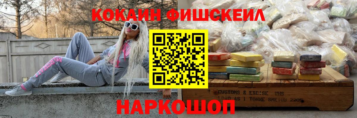 COCAIN 98%  как найти   COCAIN  Красноармейск  Cocaine 99% 