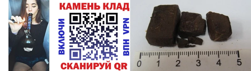 купить наркотик Красноармейск мега зеркало ГАШИШ хэш