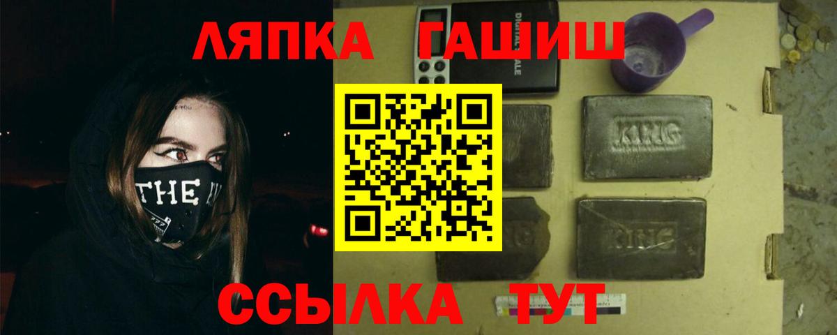 ГАШИШ Premium  Красноармейск  ГАШ индика сатива 