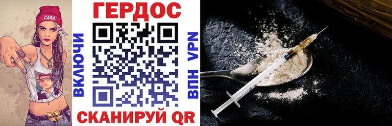 ссылка на мегу ссылки  Красноармейск  ГЕРОИН Heroin 