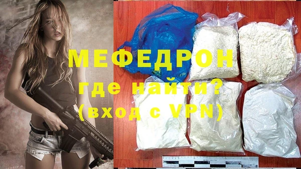 синтетический гашиш Весьегонск