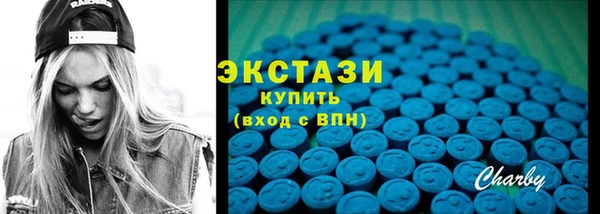 альфа пвп VHQ Осташков