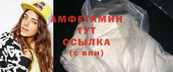 ECSTASY Осинники