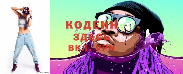 альфа пвп VHQ Осташков