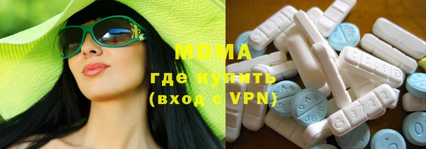 альфа пвп VHQ Осташков