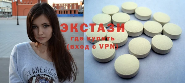 альфа пвп VHQ Осташков