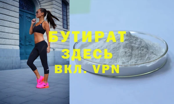 альфа пвп VHQ Осташков