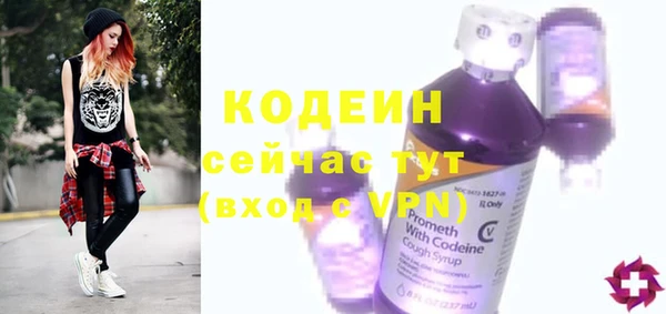 альфа пвп VHQ Осташков