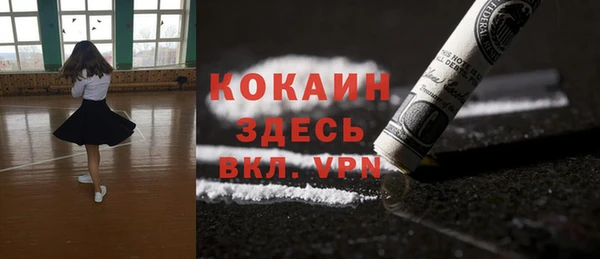 герыч Ветлуга