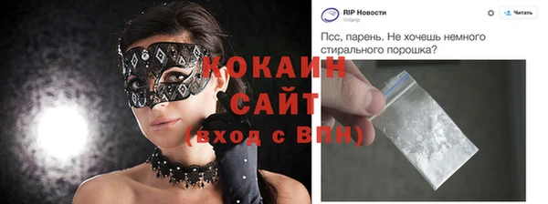 альфа пвп VHQ Осташков