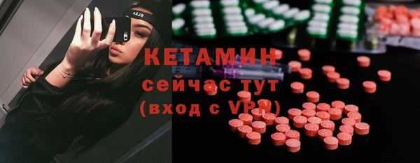 альфа пвп VHQ Осташков