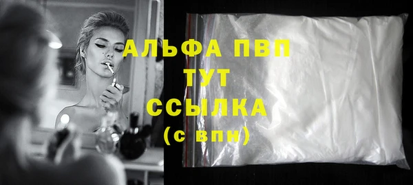 ECSTASY Осинники