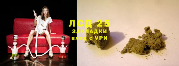 ECSTASY Осинники