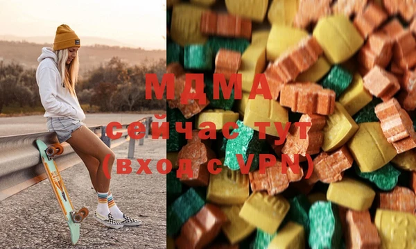 ECSTASY Осинники