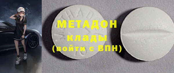 ECSTASY Осинники