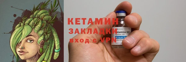 альфа пвп VHQ Осташков