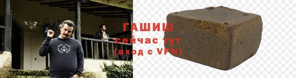 альфа пвп VHQ Осташков