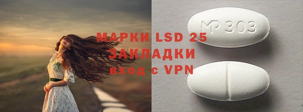альфа пвп VHQ Осташков
