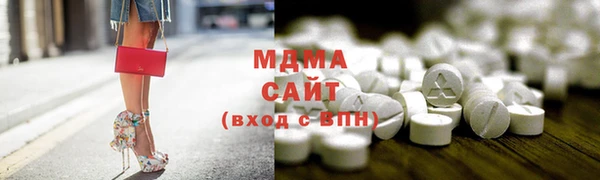 ECSTASY Осинники