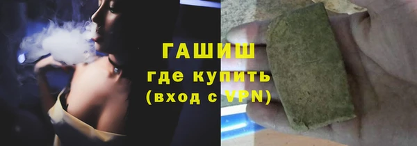 ECSTASY Осинники