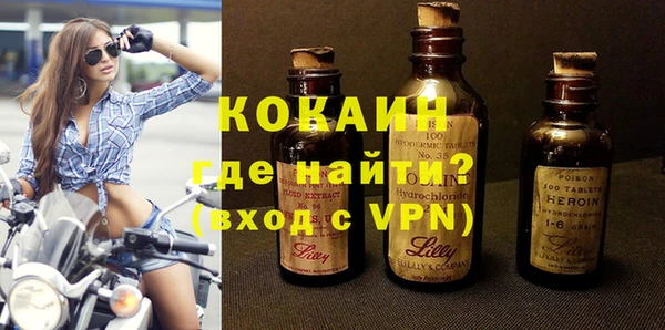 альфа пвп VHQ Осташков