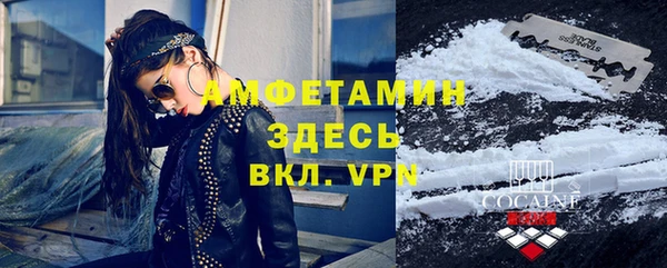 ECSTASY Осинники