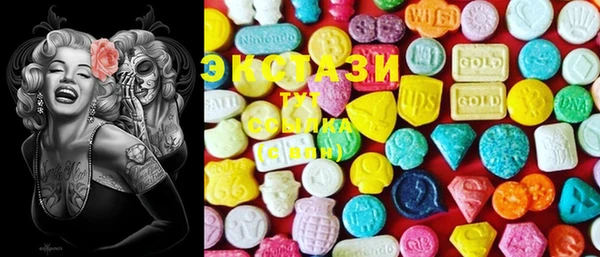 MDMA Premium VHQ Вяземский