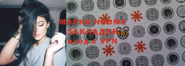 спайс Видное