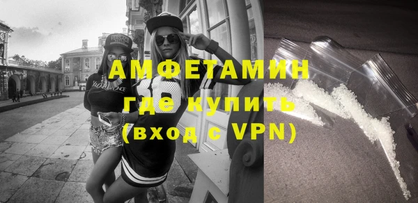 ECSTASY Осинники