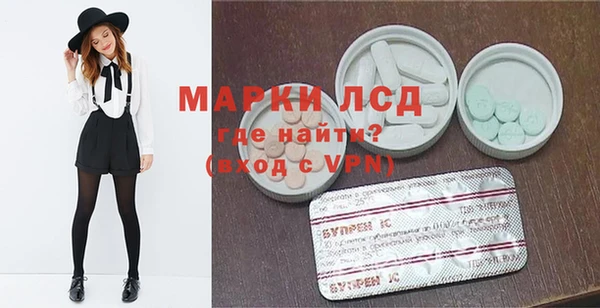 ECSTASY Осинники