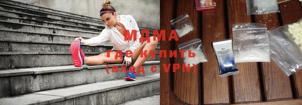 ECSTASY Осинники