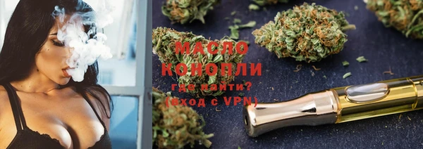 альфа пвп VHQ Осташков