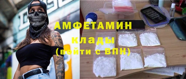 альфа пвп VHQ Осташков