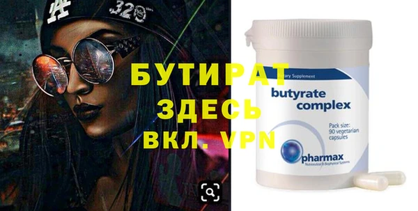 ECSTASY Осинники