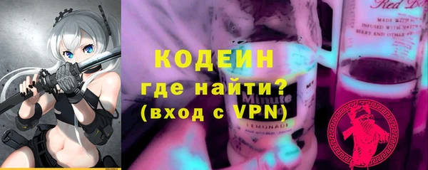 ECSTASY Осинники