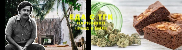 ECSTASY Осинники