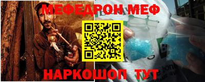MESCALINE Донецк