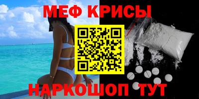mix Абинск