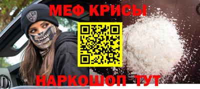 MESCALINE Донецк