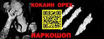 ГАЛЛЮЦИНОГЕННЫЕ ГРИБЫ Дубна