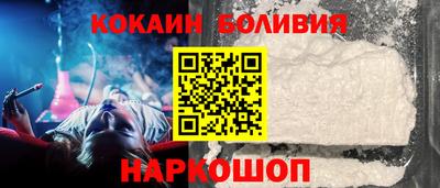 кокаин колумбия Беслан